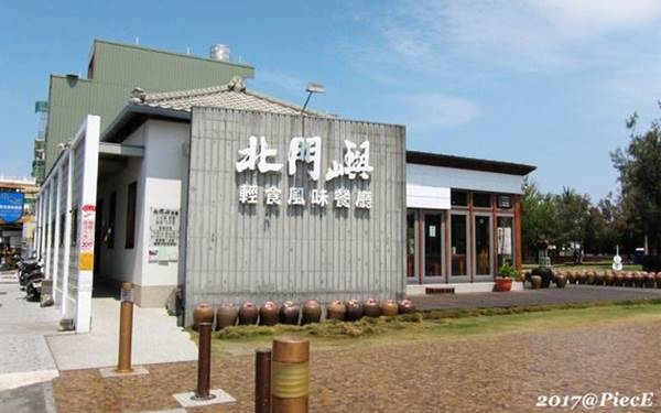 照片：「皮斯」BLOG