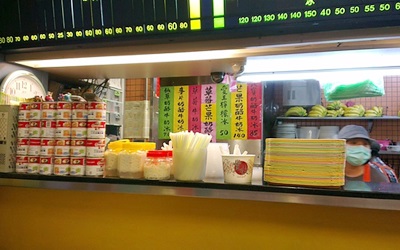 照片：「difeny」BLOG
