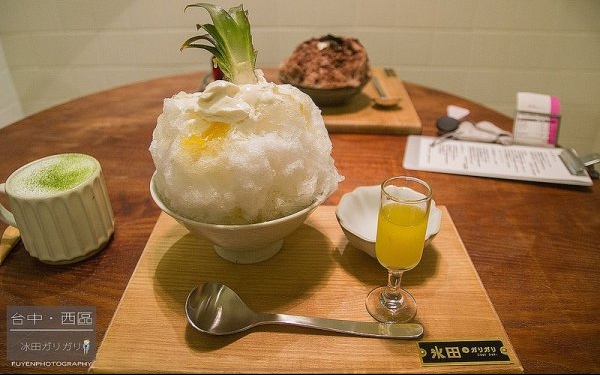 照片：「富嵃」BLOG