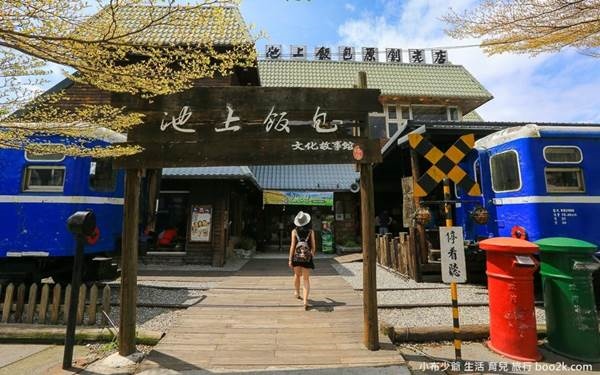 照片：「許小布」BLOG