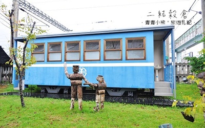 照片：「青青」BLOG
