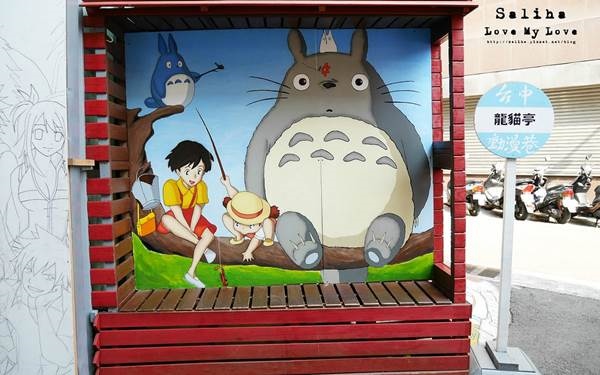 照片：「莎莉哈小姐」BLOG