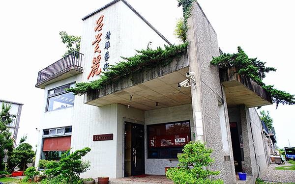 照片：「向上的微笑 萍子」BLOG