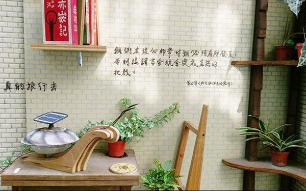 照片：「藍貞貞」BLOG