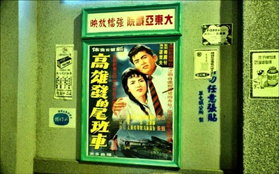 照片：「鄧涵榛」BLOG
