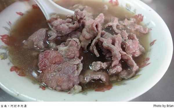 照片：「Brian」BLOG