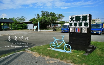 照片：「小恩恩」BLOG