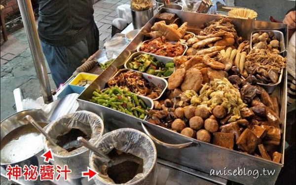 照片：「Anise」BLOG