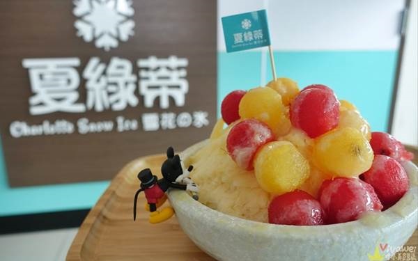 照片：「瑋瑋」BLOG