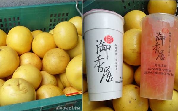 照片：「瑋瑋」BLOG