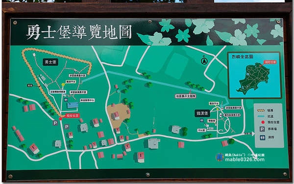 照片：「轉角」BLOG