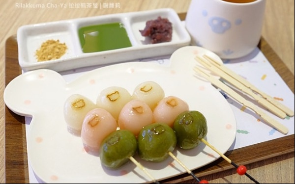 照片：「謝蘿莉」BLOG
