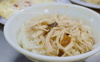 照片：「Anise」BLOG