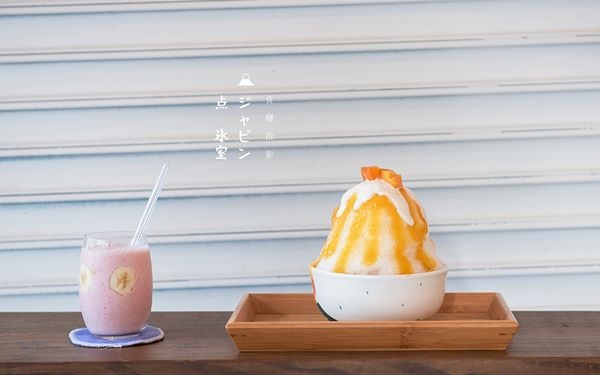 照片：「食癮，拾影」BLOG