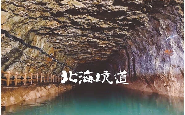 照片：「關關」BLOG