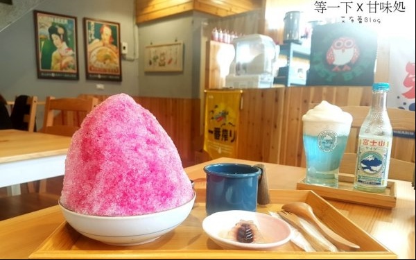 照片：「艾醬」BLOG