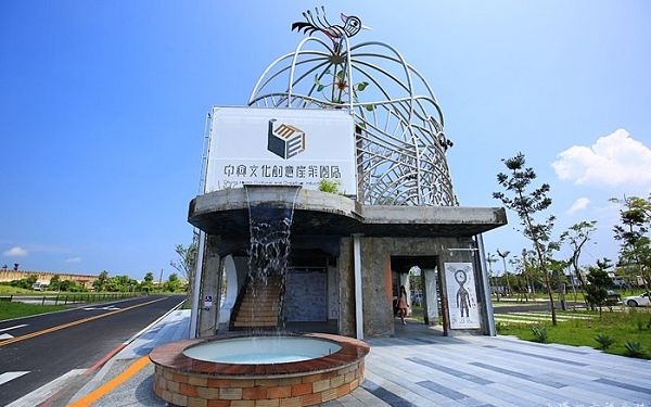 照片：「小環」BLOG