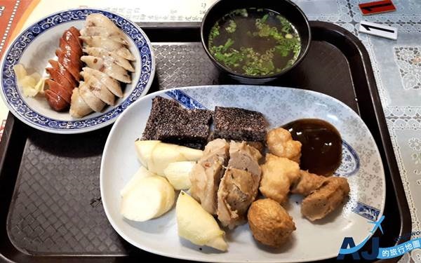 照片：「AJ」BLOG