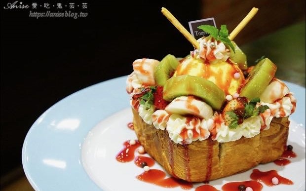 照片：「Anise」BLOG