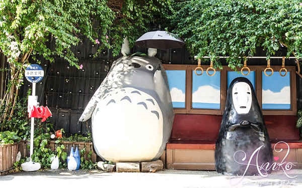 照片：「艾妮可」BLOG
