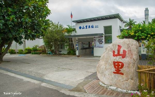 照片：「Kira」BLOG