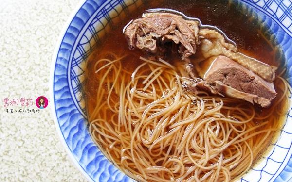 照片：「黑洞雪莉」BLOG