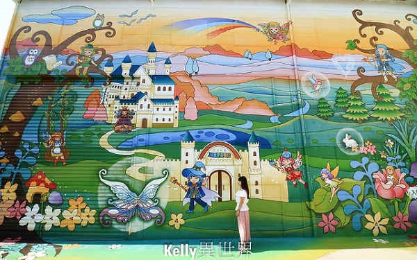 照片：「凱莉kelly」BLOG