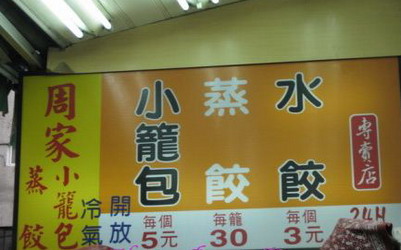 照片：「娜兒」BLOG