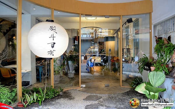 照片：「KenAlice0110」BLOG