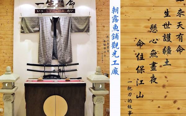 照片：「小玉兒」BLOG
