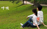 照片：「沛兒」BLOG