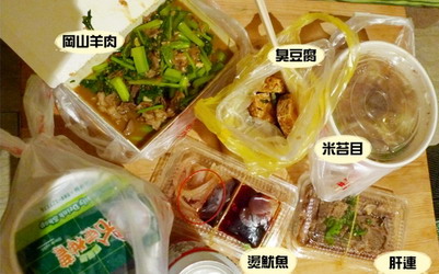 照片：「咪」BLOG