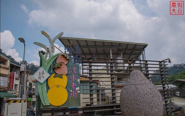 照片：「假日農夫」BLOG