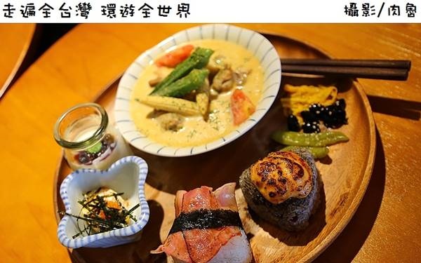 照片：「肉魯」BLOG