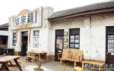 照片：「饅頭弟」BLOG