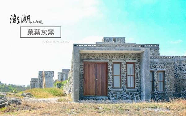 照片：「Alina 愛琳娜」BLOG