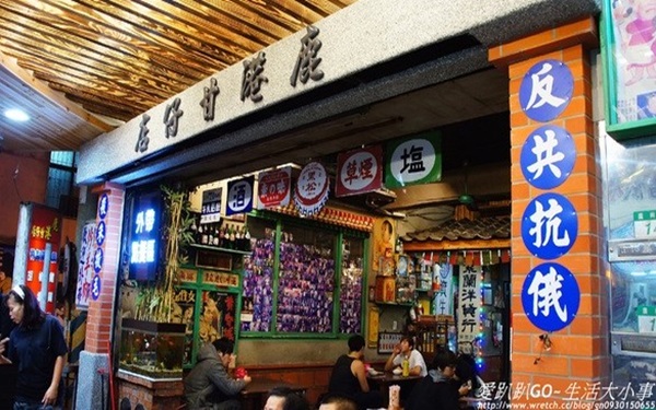 照片：「饅頭弟」BLOG