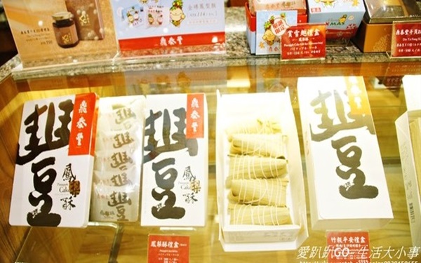照片：「饅頭弟」BLOG