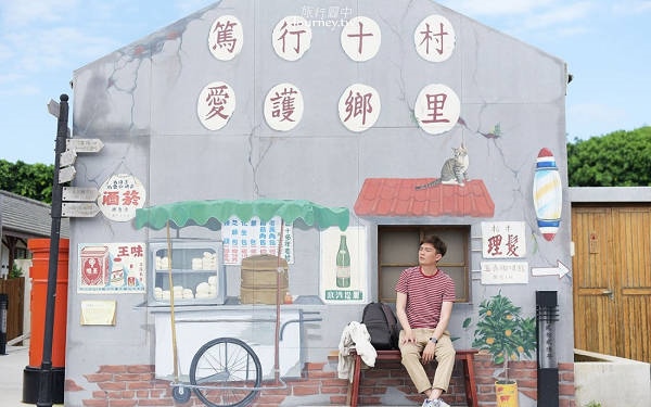 照片：「許傑」BLOG
