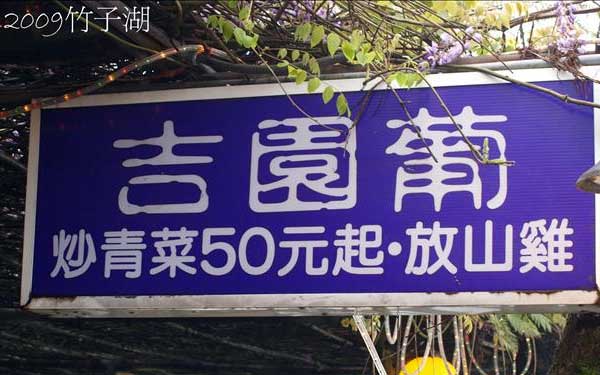 照片：「妮可」BLOG
