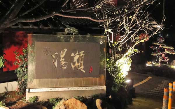 照片：「妮可」BLOG