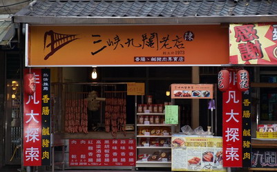 照片：「妮可」BLOG