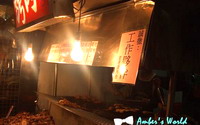 照片：「Amber」BLOG