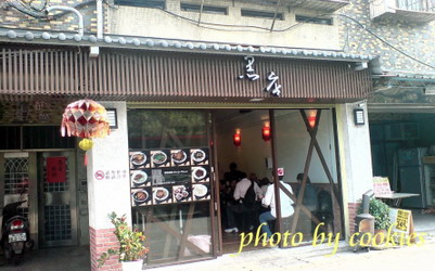 照片：「餅乾chen」BLOG