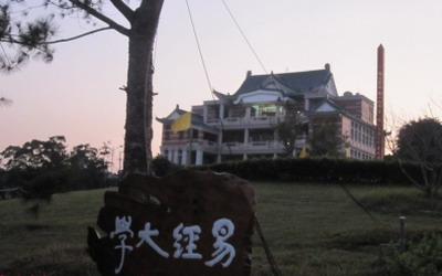 照片：「餅乾chen」BLOG