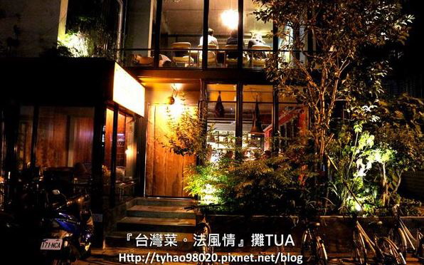 照片：「湯大帥」BLOG