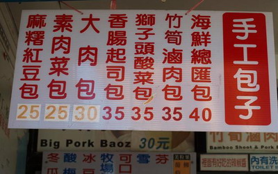 照片：「妮可」BLOG