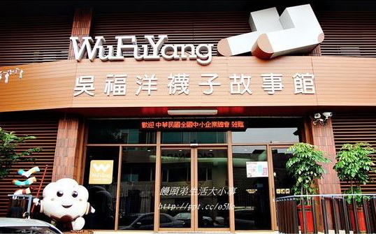 照片：「饅頭弟」BLOG