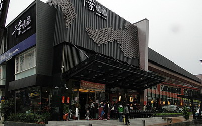 照片：「雲裳」BLOG