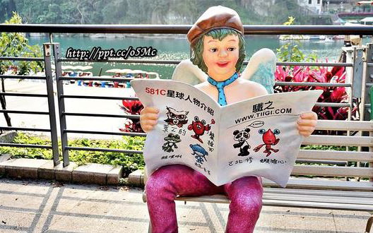 照片：「饅頭弟」BLOG